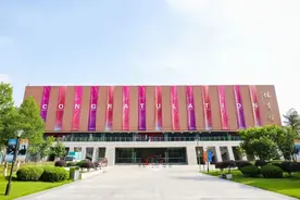 芳华未央 征途伊始｜温州商学院举行2025届本科学生毕业典礼暨学士学位授予仪式图片