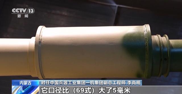科研人员揭秘我国主战坦克的进化密码