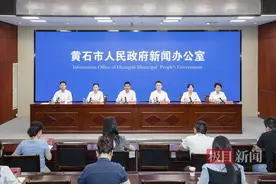 全国园区高质量发展排名第85位，黄石经济技术开发区·铁山区三年攀升12位图片