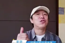 黄渤、靳东、孙涛、李小萌眼里的山东有啥不一样？“好客山东公益大使”组团推介图片