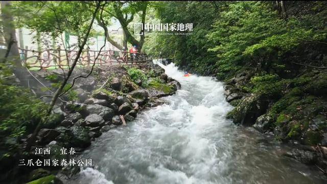 宜春被中国国家地理推荐！