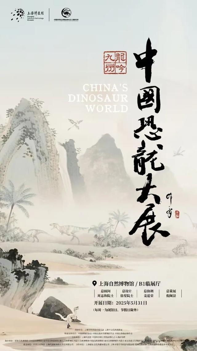 沪上金秋文博观展指南，免费/付费攻略附地址