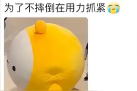 人偶被熊孩子轮番拍打推搡，家长们无动于衷？网友怒了图片