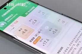 开门就弹广告？不想看广告要付费？市民吐槽“回个家太不容易”｜追踪到底图片