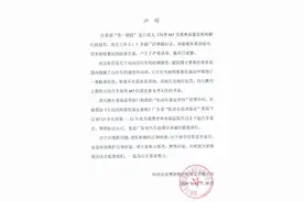 鉴定问界M7事故机构被罚3万元，负责人回应：处罚原因与鉴定问界M7无关图片