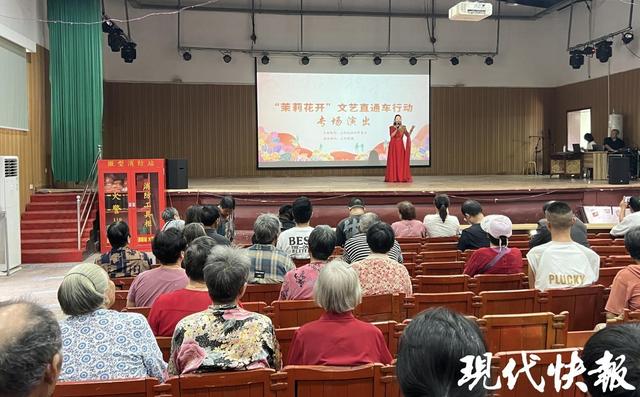 “茉莉花开”文艺直通车走进连云港云台山景区，文化盛宴直达基层