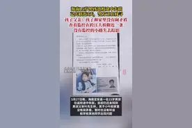 纵览热点｜海南一15岁男孩返校途中失联已近72小时，其父：孩子和家里没有闹矛盾，在一条没有监控的小路“消失”图片