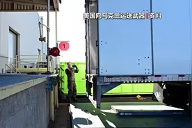 英首相和北约秘书长称继续向乌提供支持图片