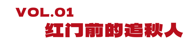 栖霞山新顶流，中式浪漫藏不住了！