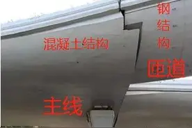 上海一高架疑似出现裂缝？市交通委现场检测后回应图片