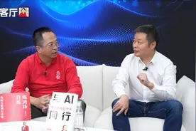 周鸿祎何小鹏谈自动驾驶：普及得益于互联网行业科技平权图片