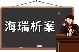 海瑞析案丨安置补助费可以被强制执行吗？图片
