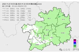 贵州断崖式降温开启，这些地区骤降到0℃图片