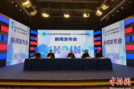 多场重量级赛事落地杭州临平 助力打造赛事之区图片