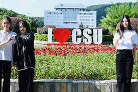 与校门的第一张合影｜中南大学港澳台新生：长沙的美食是暖暖的，室友也是暖暖的图片