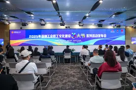 深圳工会发布职工文化建设“三大节”赛事活动清单图片