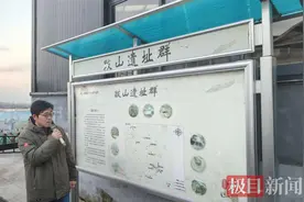 何以中国·弦歌不辍｜我是谁？山东人来自哪里？图片