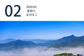 下周初将回温，新冷空气待发货 | 早安广东图片