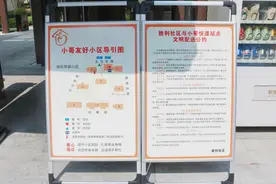 配送不迷路！杭州这个社区小哥友好导引图暖心上线图片