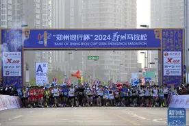 2024郑州马拉松赛鸣枪开跑图片