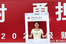 577分！她考取齐鲁师范学院学前教育公费师范生图片