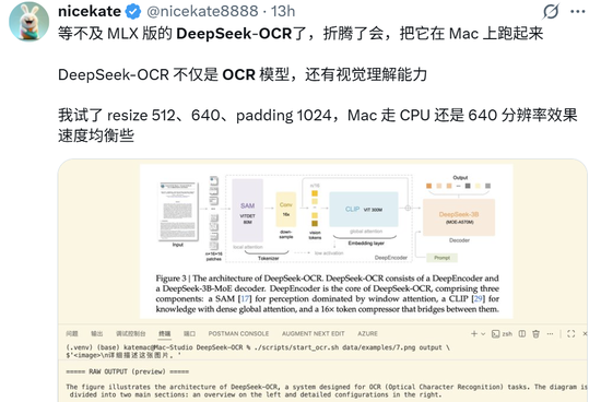 DeepSeek的新模型很疯狂：整个AI圈都在研究视觉路线，Karpathy不装了