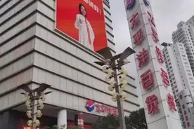 还剩一周关门，上海人赶来扫货！有人抢到便宜货却后悔了？图片