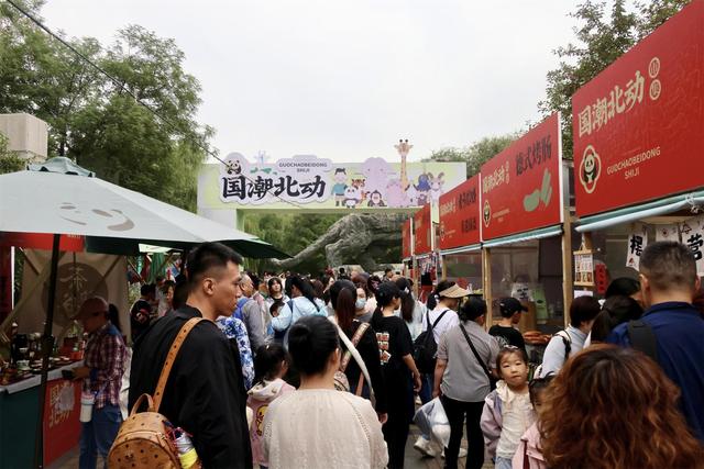 北京市属公园明日中秋活动预告来了，这些文创产品大热