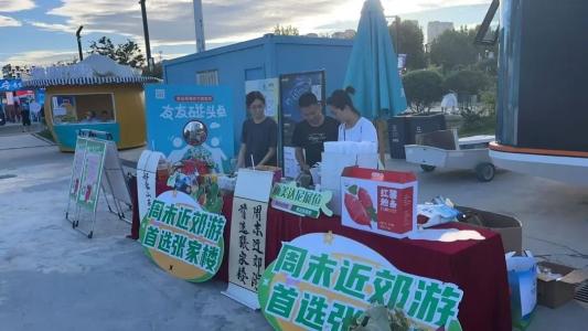 金沙滩啤酒城里的青岛西海岸文旅特色展区，吸睛无数！