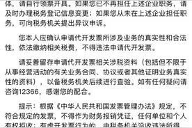“一觉睡醒，我成了老板”！知名博主身份信息被盗注册公司，多人曾有类似遭遇图片