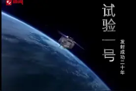 哈工大这20年“星”光无限！一图带你回顾高光时刻图片