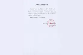 大碗娱乐：贾玲不再担任公司职务，旗下艺人合约到期不续图片