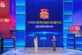 【养生堂】今日17:25播出《世界过敏日特别节目——被忽视的过敏反应》图片