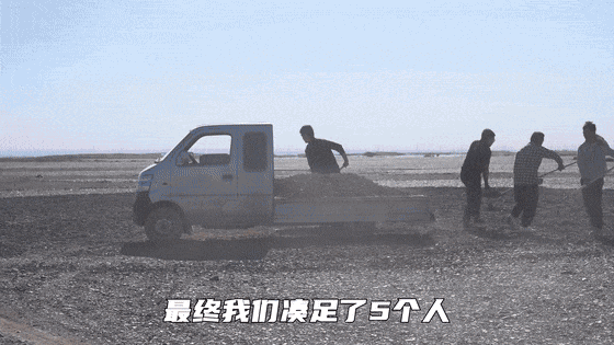 为修复这几个大字，他动用了在轨卫星
