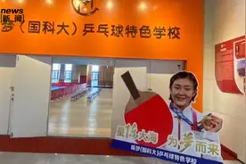 陈梦开乒乓球学校快两年，寒暑假特训营20天9千起，许昕张继科也都在收费教球图片