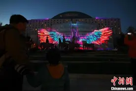 北京亮马河文化经济上演光影展演 “科技”融入人间烟火图片