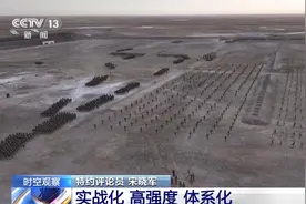 上天入海 全军开训！多兵种多样化演训有三大亮点图片