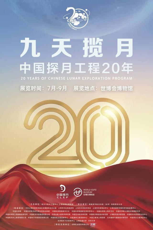 八月必看！沪上博物馆观展指南