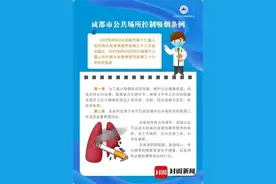 餐厅未明确“吸烟区”和“禁烟区”违法吗？成都一孕妇就餐遭遇二手烟老板表示“管不了”图片