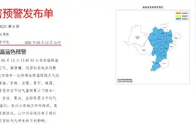 冷空气今夜袭川！“倒春寒”即将来临，你准备好了吗？图片