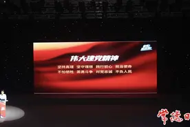 常德市委宣传部（市委网信办）党员干部同上音乐思政课图片