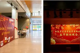 2025年西班牙加区中国学联春节联欢会举行图片