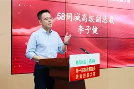 越来越多“95后”投身家政行业 缺口依然巨大！平台纷纷发力培训体系 打响线上化市场争夺战图片