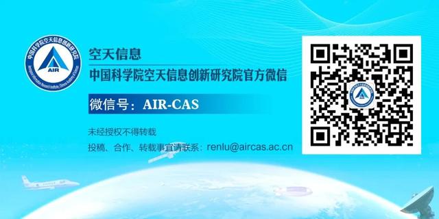 第二届中国生态系统遥感学术研讨会在乌鲁木齐开幕 | 媒体聚焦