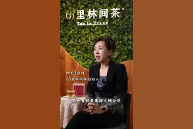 顺德女性｜一杯茶的史诗·茶人Helen与她的有机茶图片