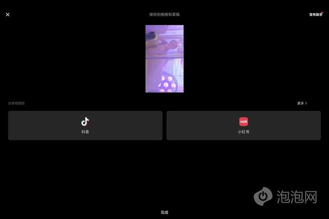 荣耀MagicPad3 Pro评测：全能无短板的真旗舰平板