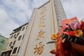 广州市白云区江村文化广场升级亮相图片