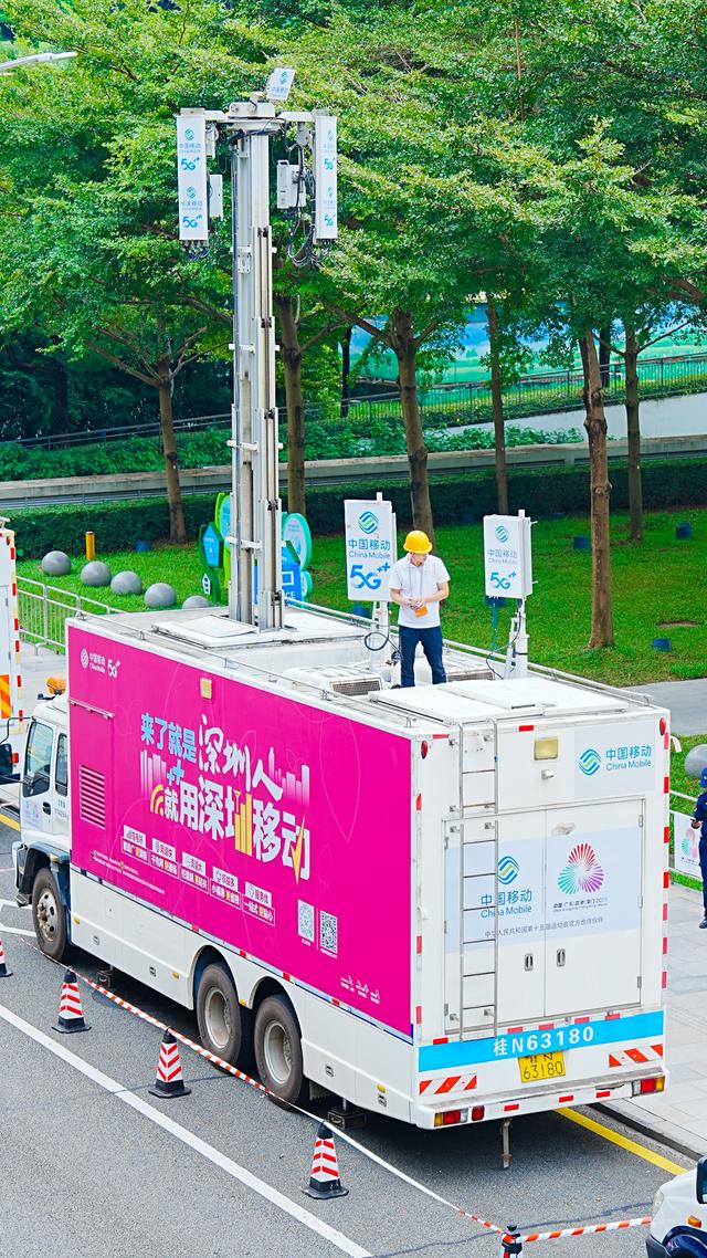 深圳移动全程护航，具身智能人形机器人圆满完成全运会火炬接力