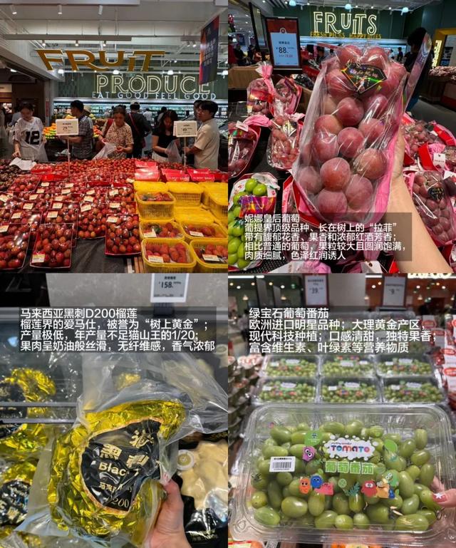 「贵妇超市」，正在变成「穷鬼食堂」？