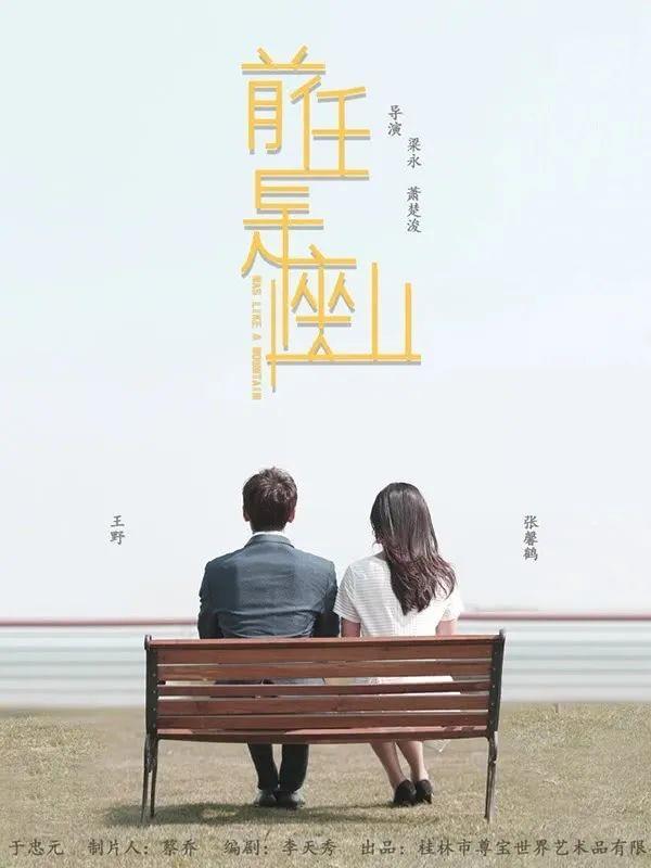 《东极岛》等12部新片本周上映